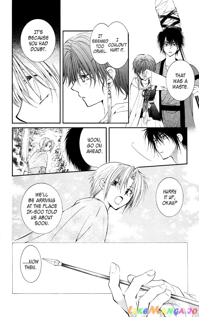 Akatsuki No Yona Chapter 15 image 20